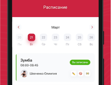 Мобильное приложение