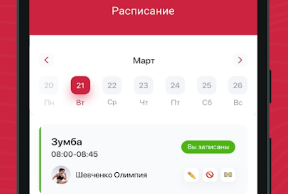 Мобильное приложение